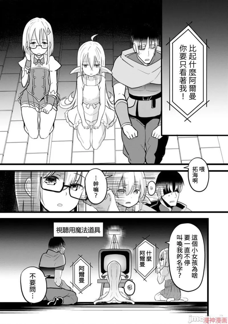第9话 第26页