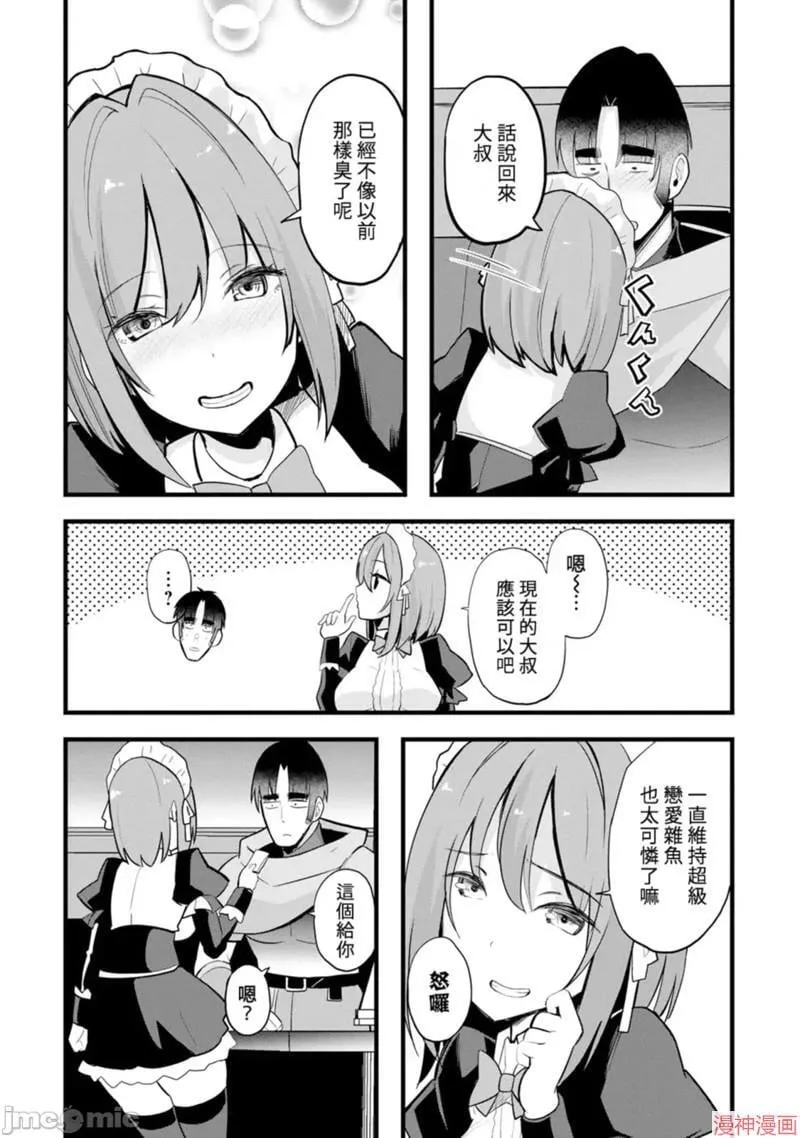 第10话 第18页