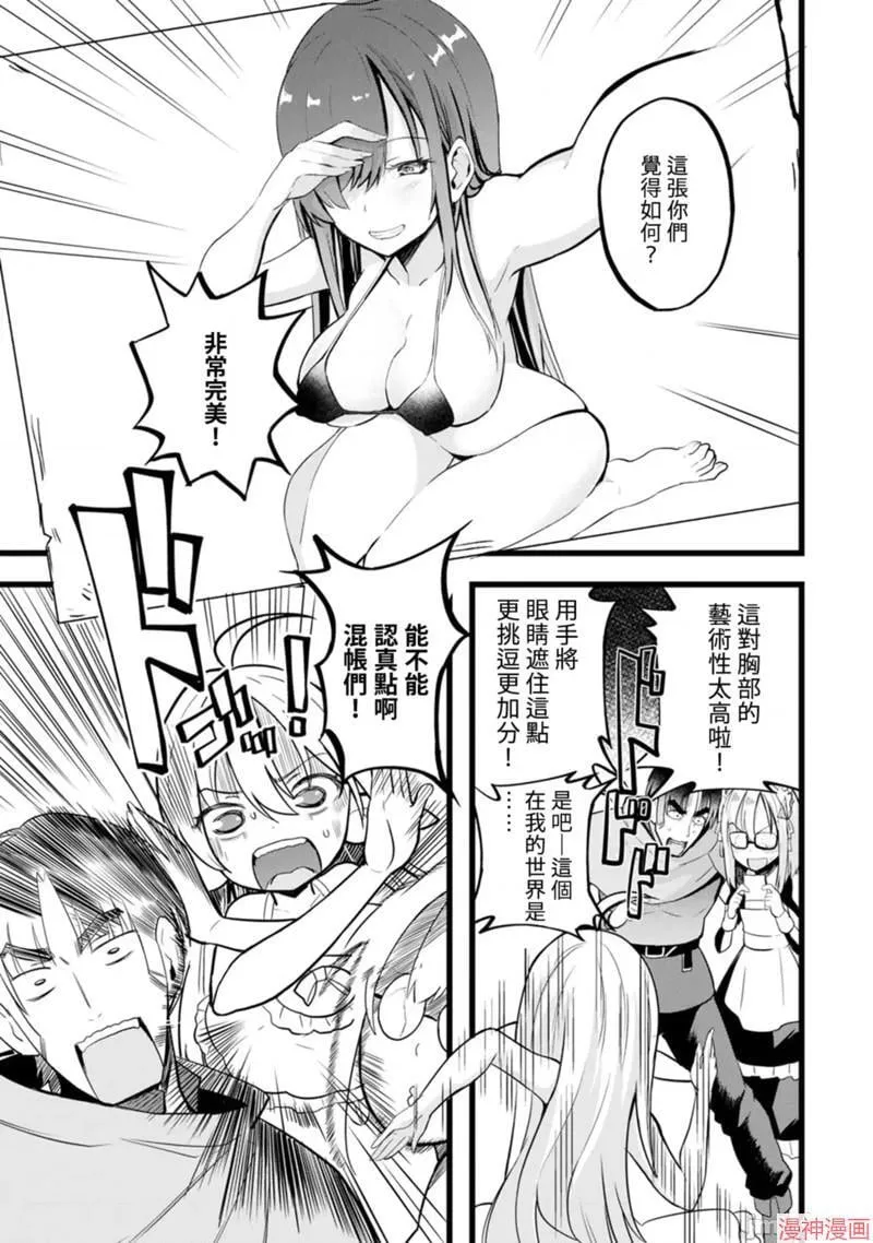 第11话 第12页