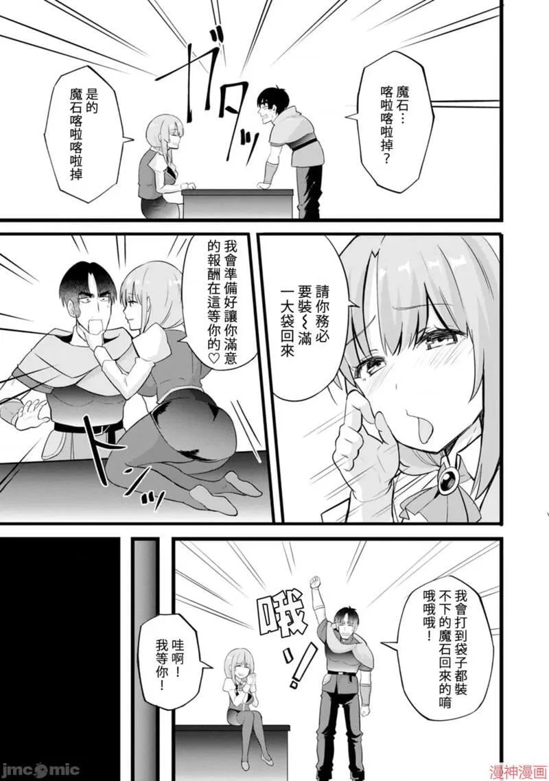 第11话 第18页