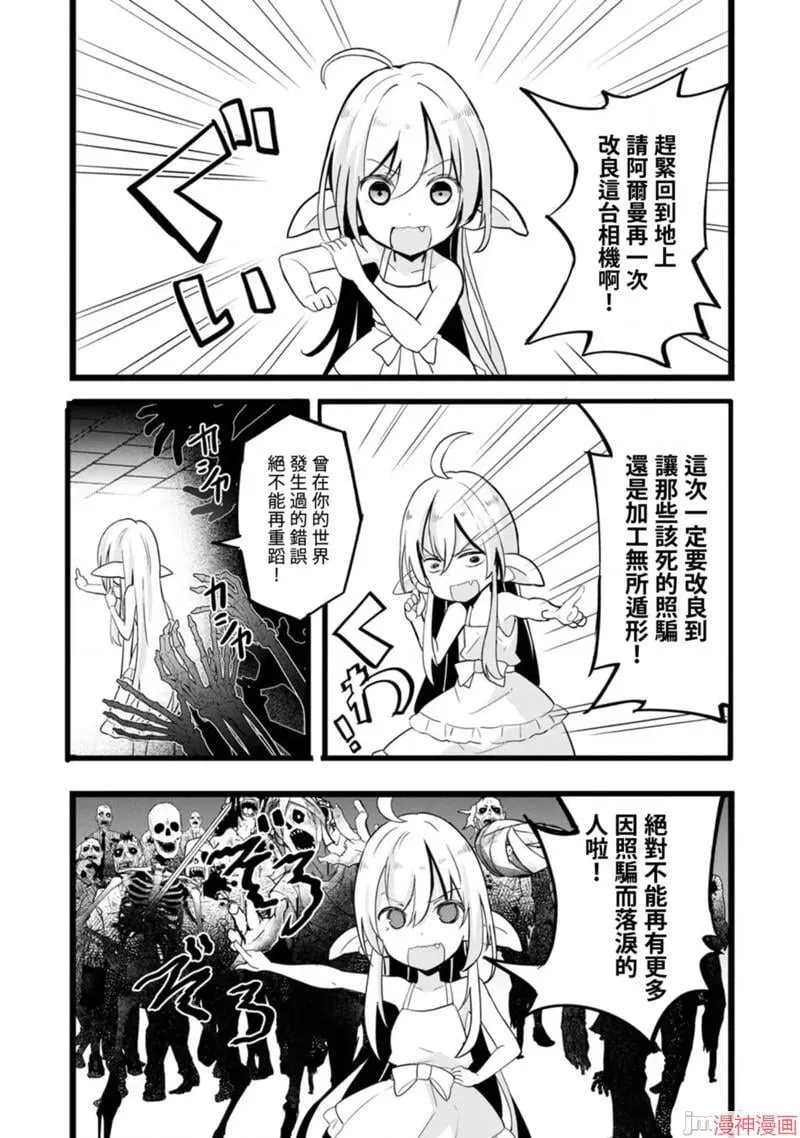 第11话 第26页