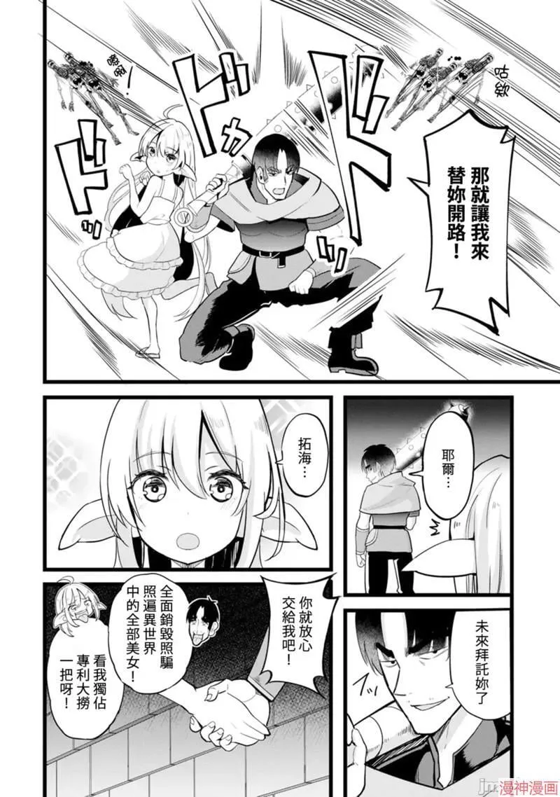 第11话 第27页
