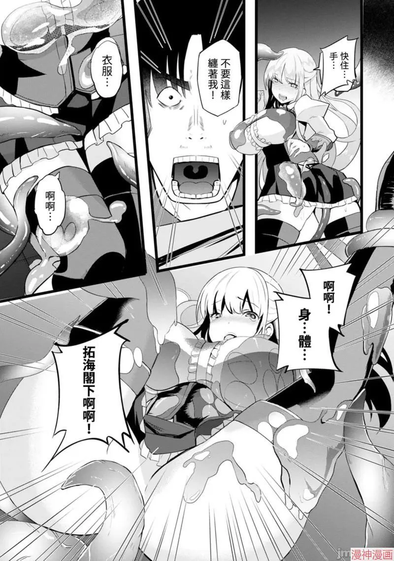 第13话 第22页