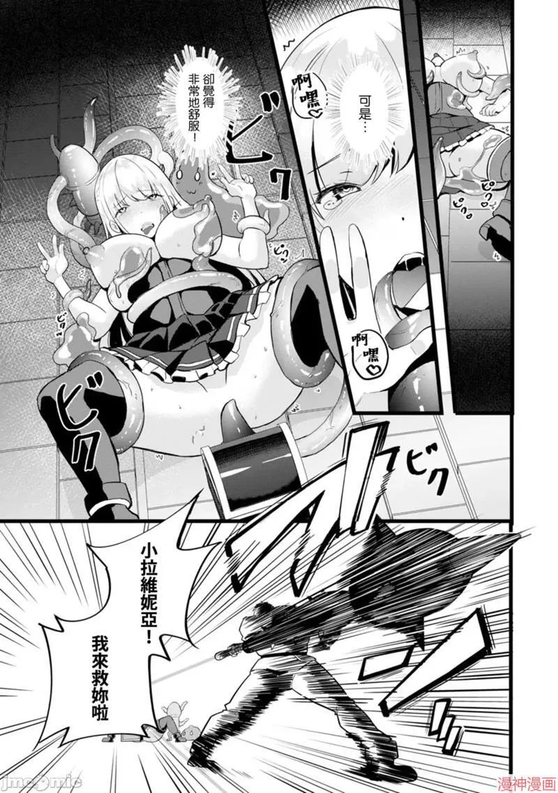 第13话 第26页