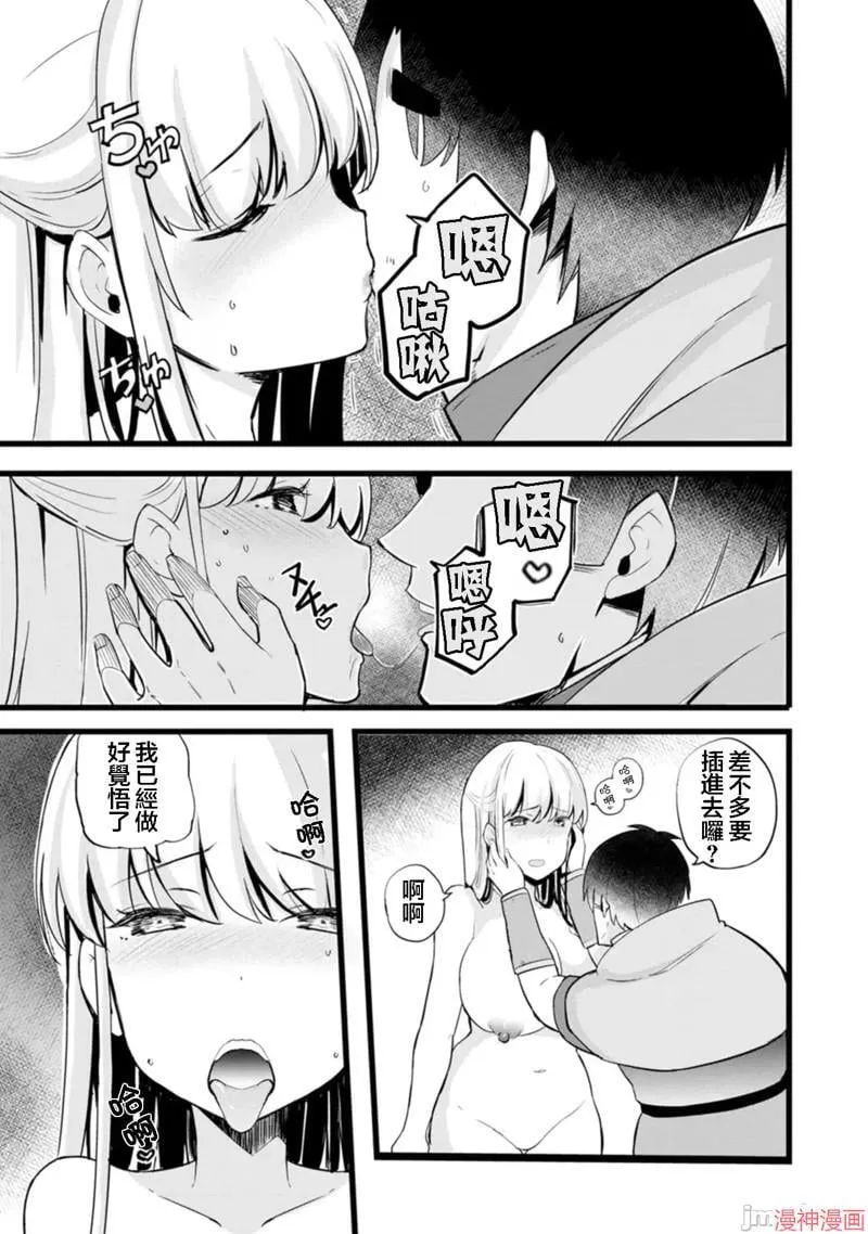 第14话 第24页