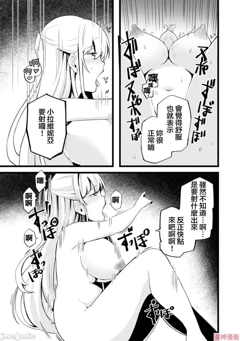 第14话 第26页