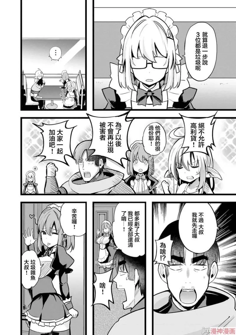 第15话 第17页