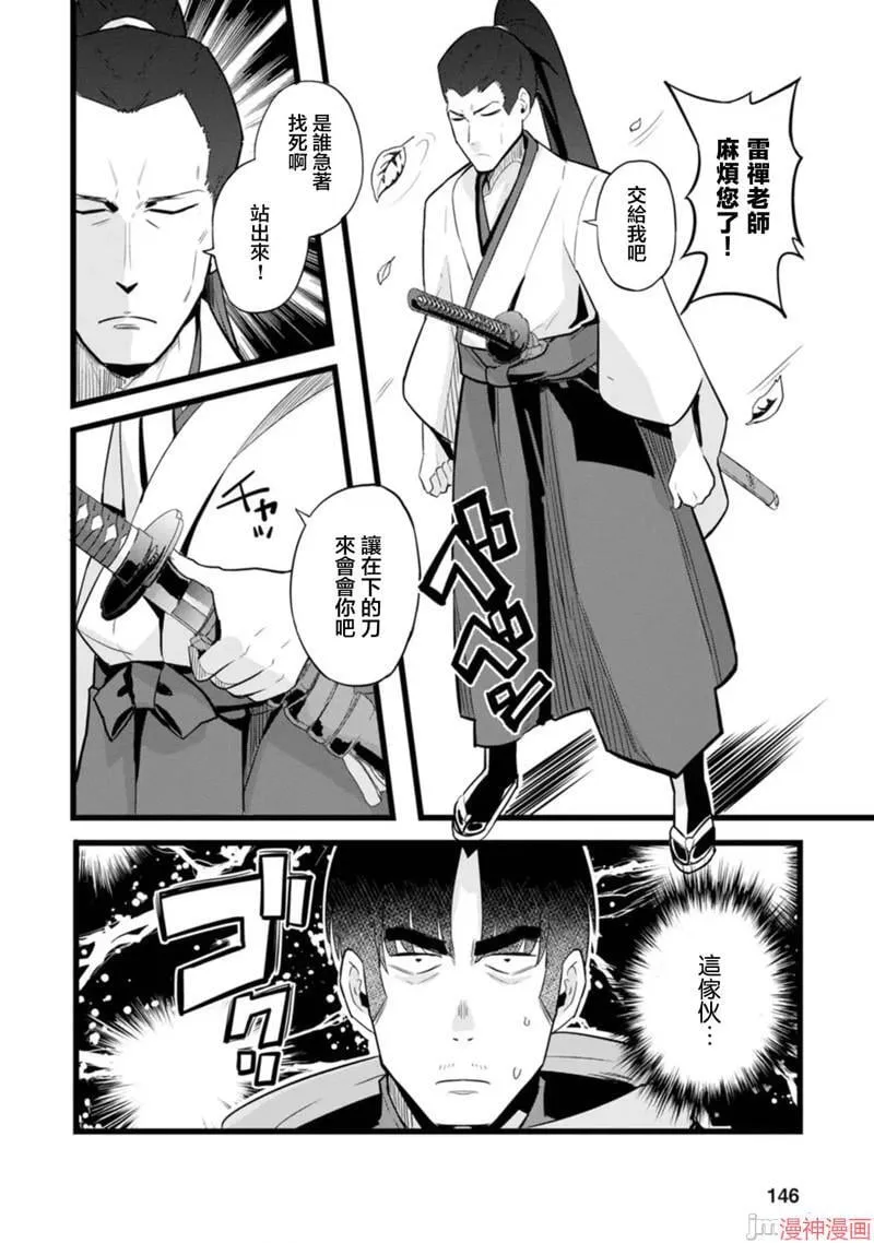 第15话 第27页