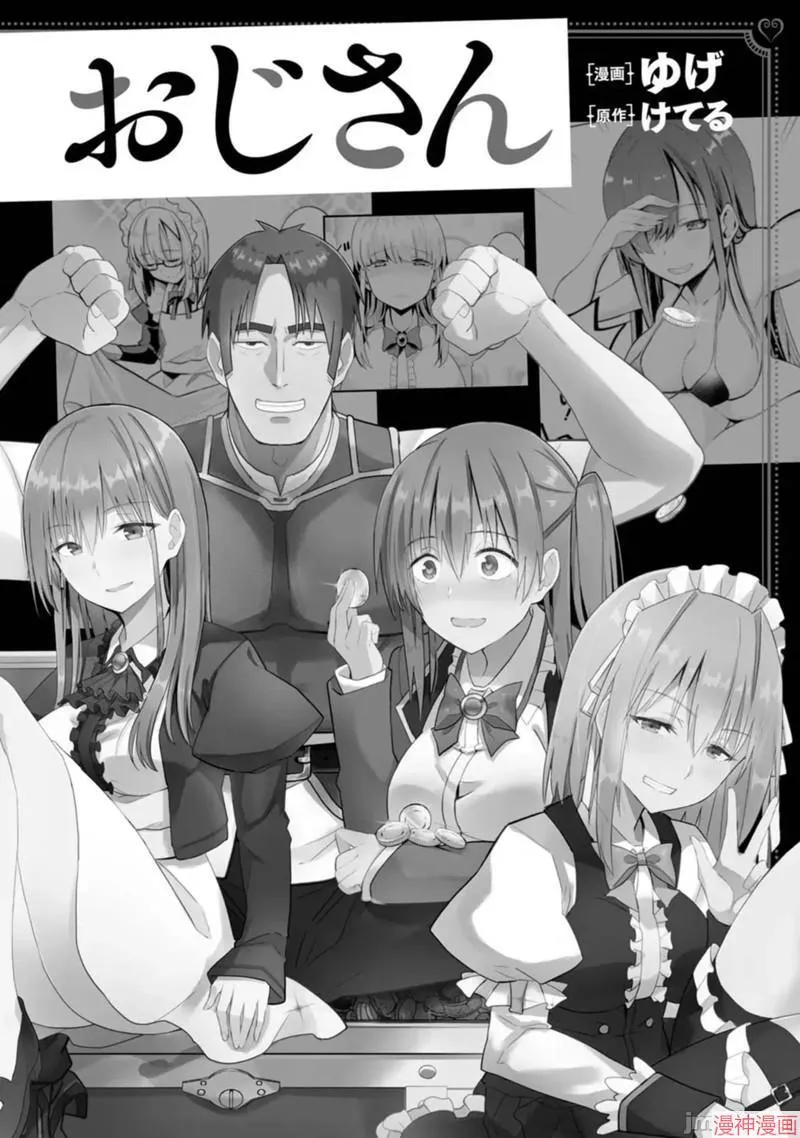 第15话 第37页