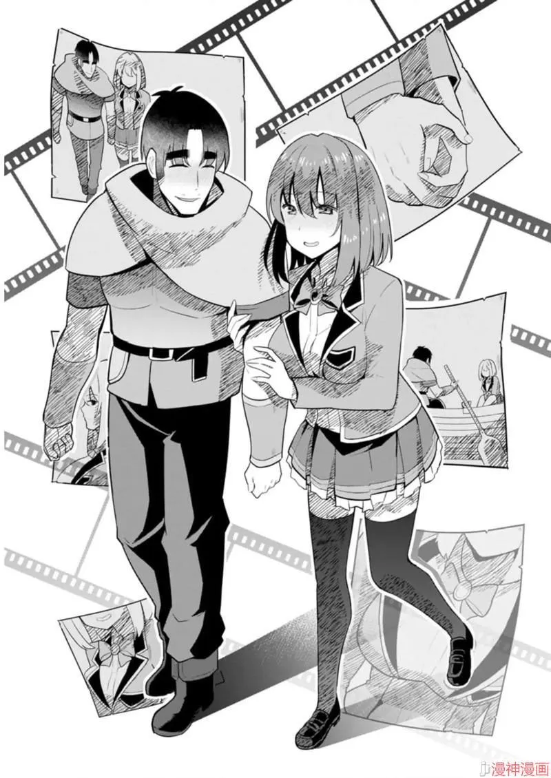 第16话 第13页