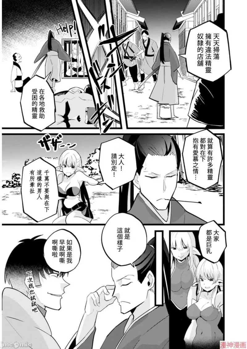 第17话 第13页