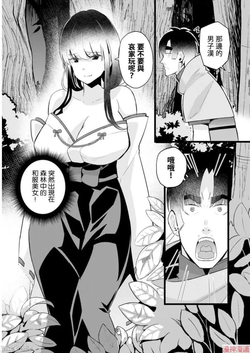 第17话 第15页