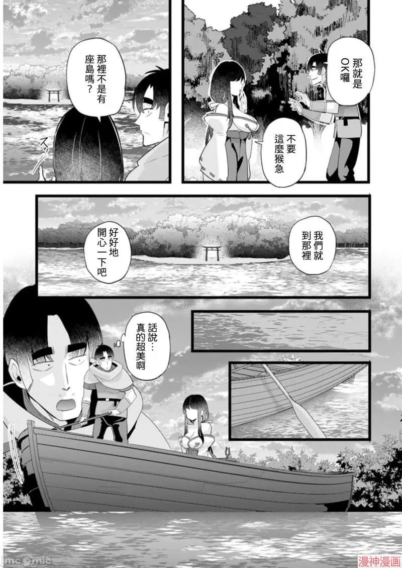 第17话 第17页