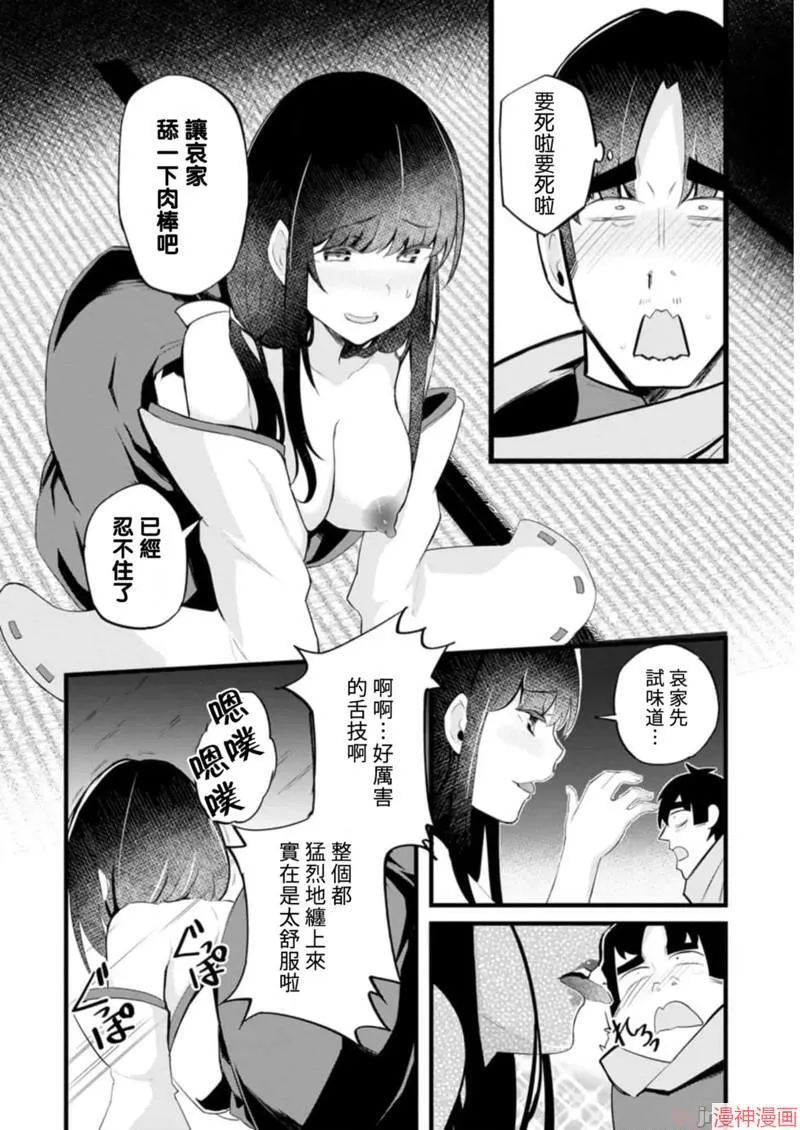 第17话 第22页