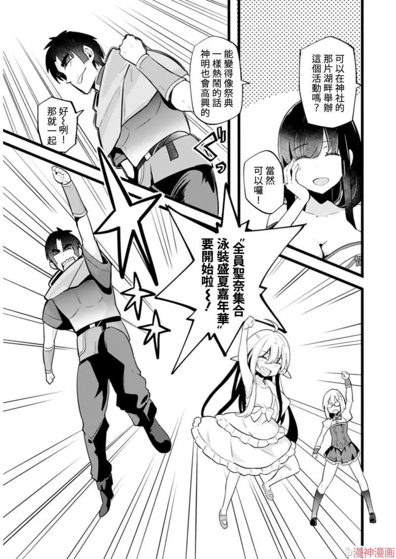 第18话 第13页