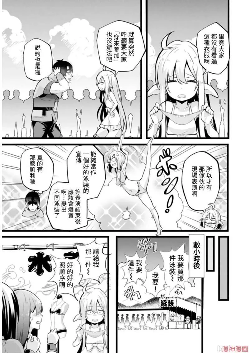 第18话 第17页