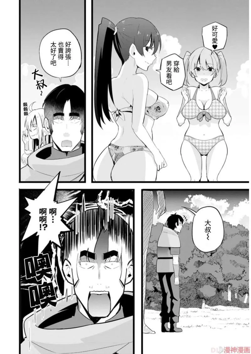 第18话 第18页