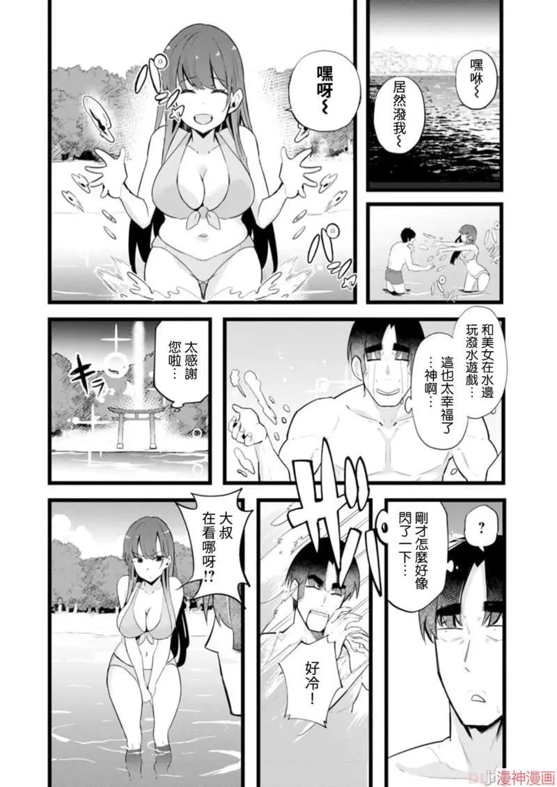 第18话 第22页