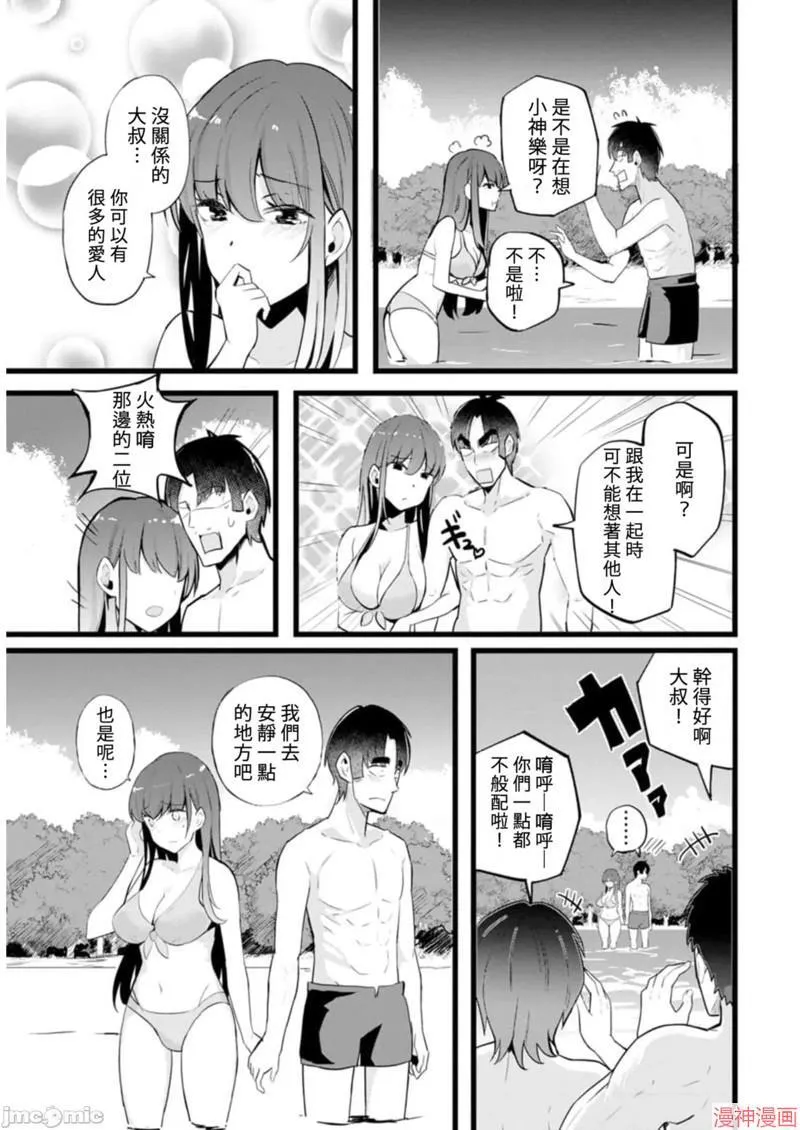 第18话 第23页