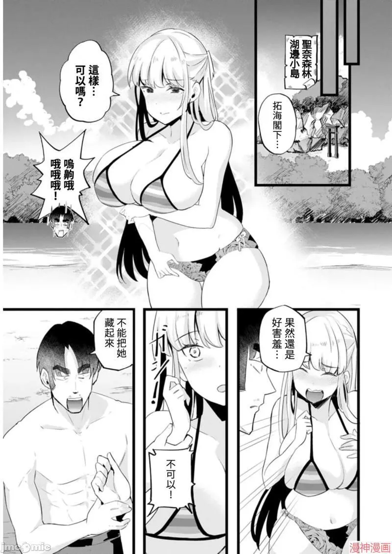 第19话 第13页