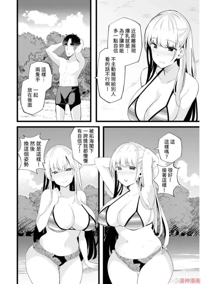 第19话 第14页
