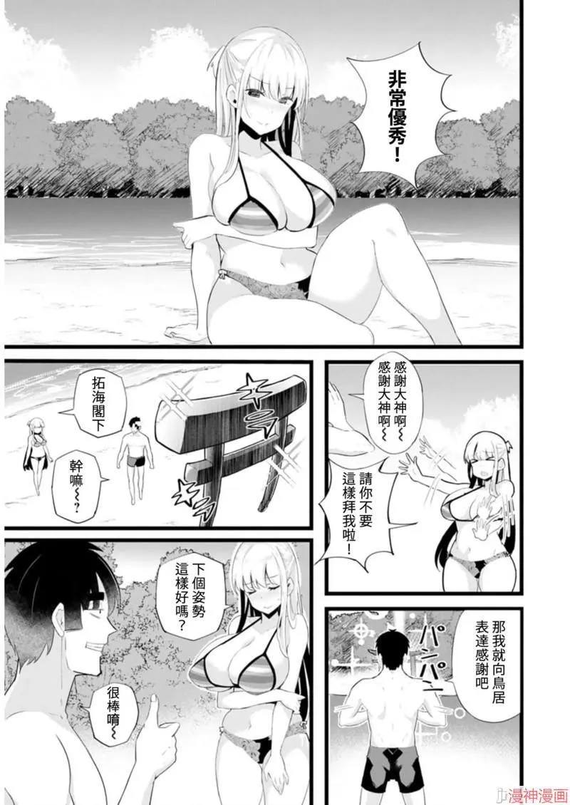 第19话 第15页