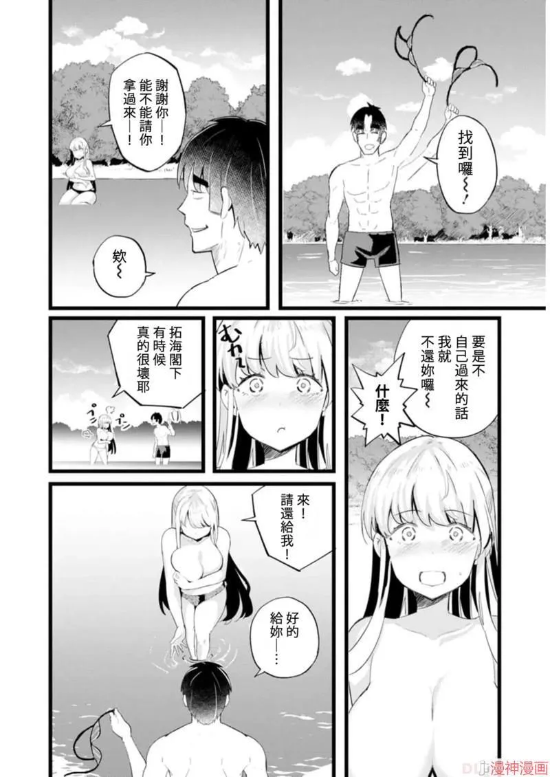 第19话 第22页