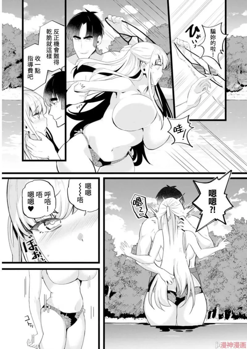 第19话 第23页