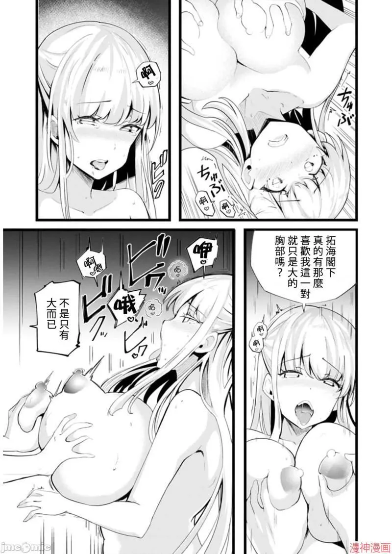 第19话 第25页