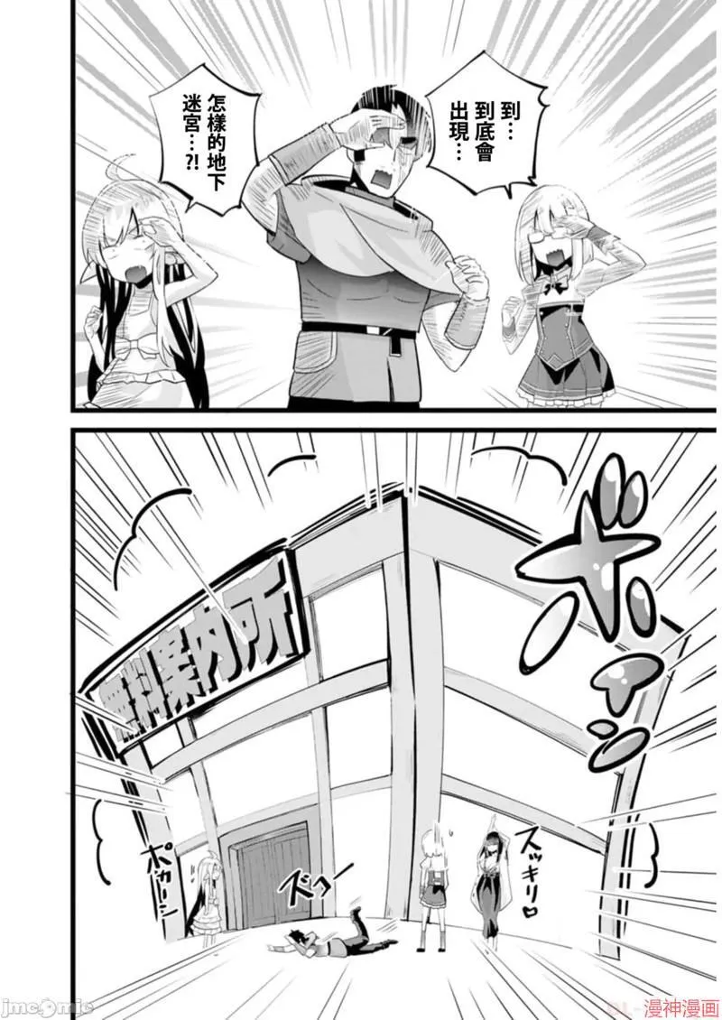 第20话 第30页