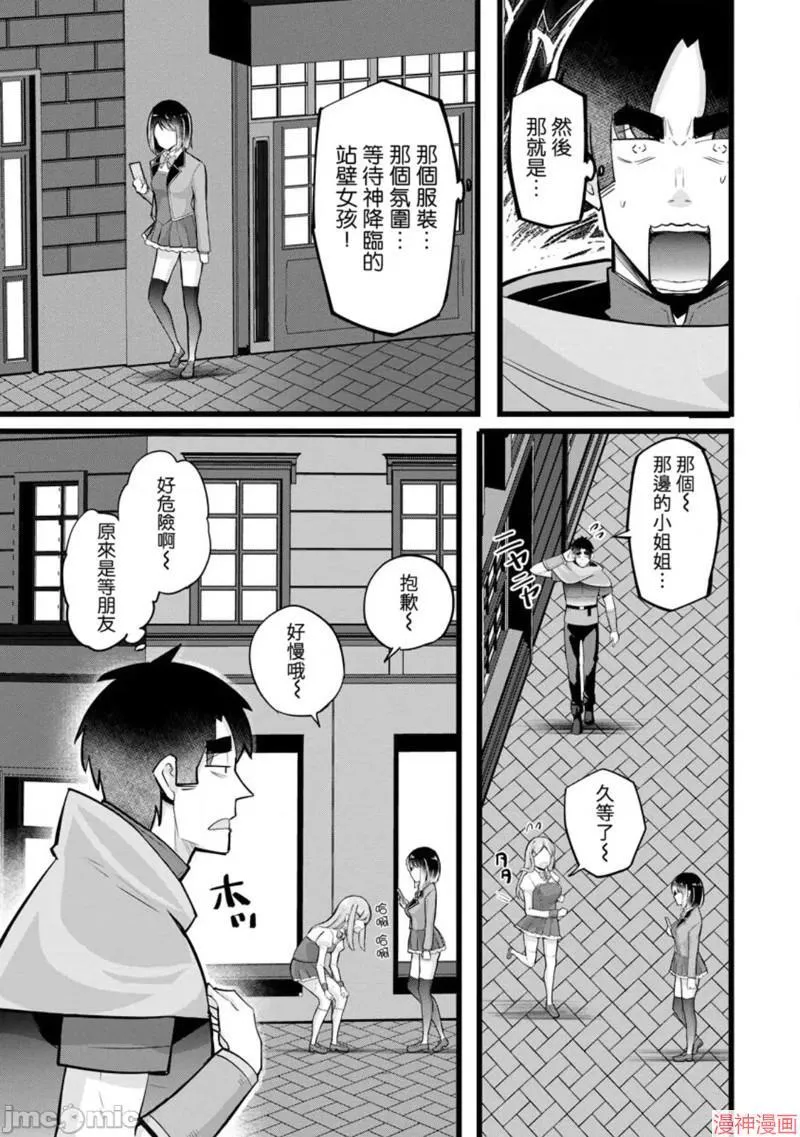 第21话 第11页