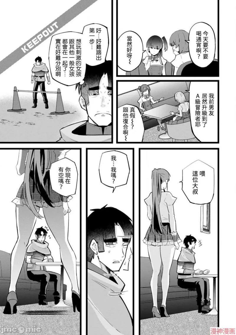 第21话 第15页