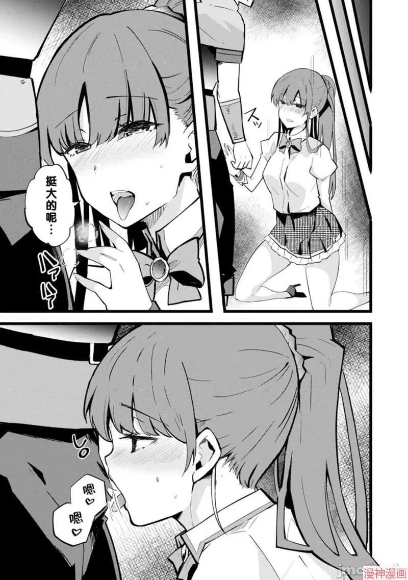 第21话 第23页