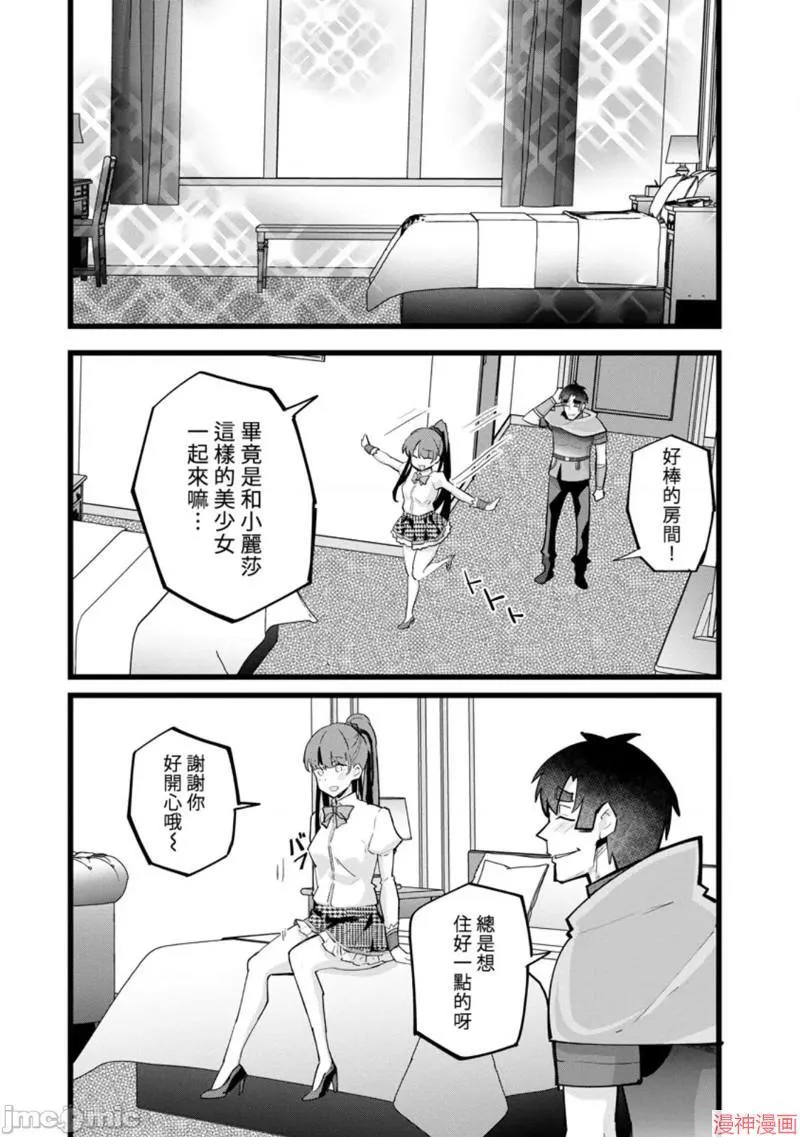 第21话 第26页