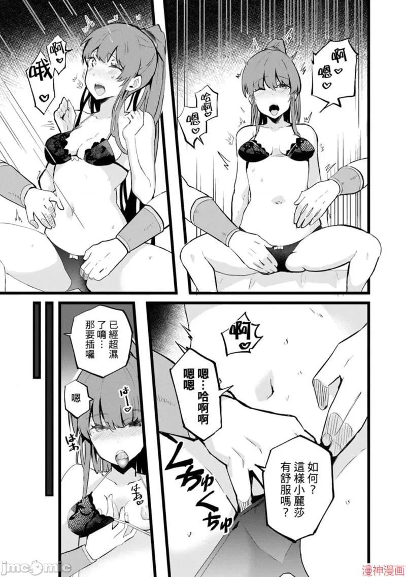 第21话 第29页