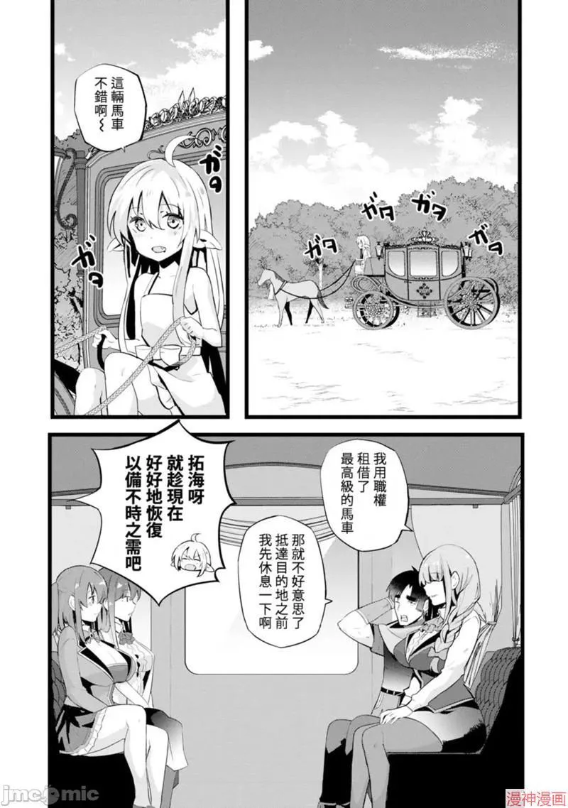 第22话 第13页