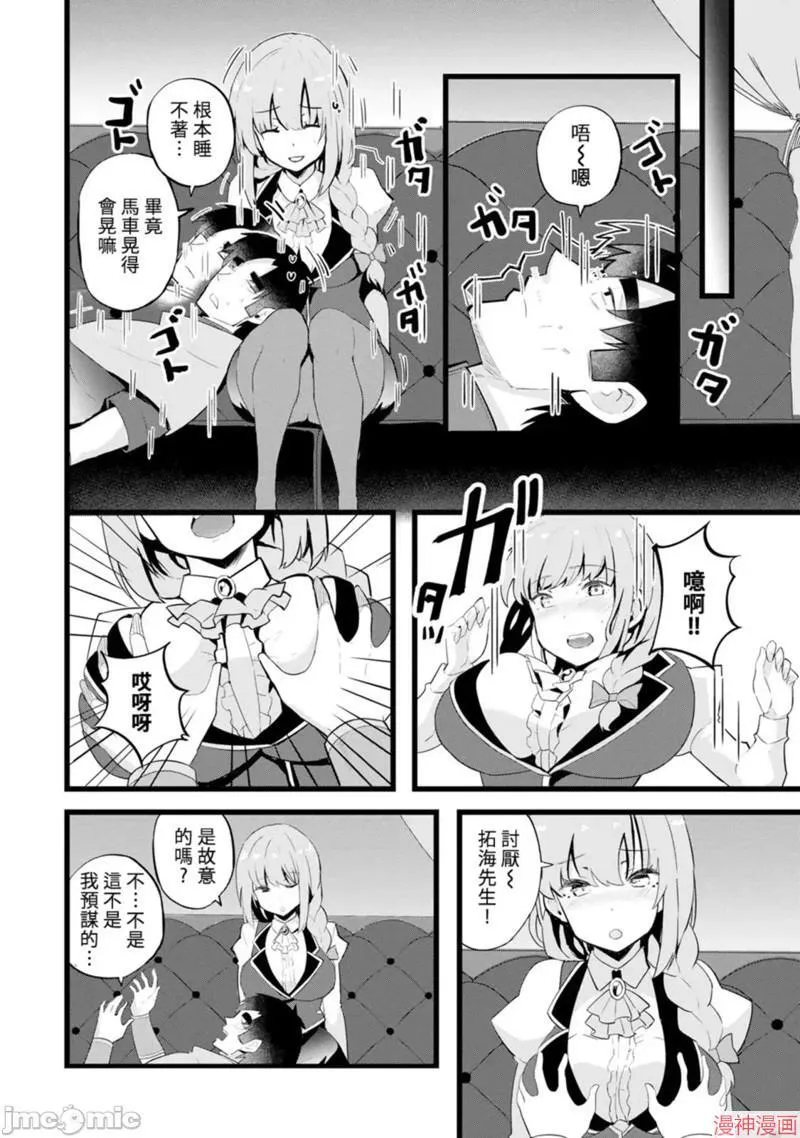第22话 第15页