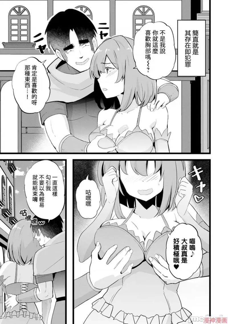 第24话 第15页