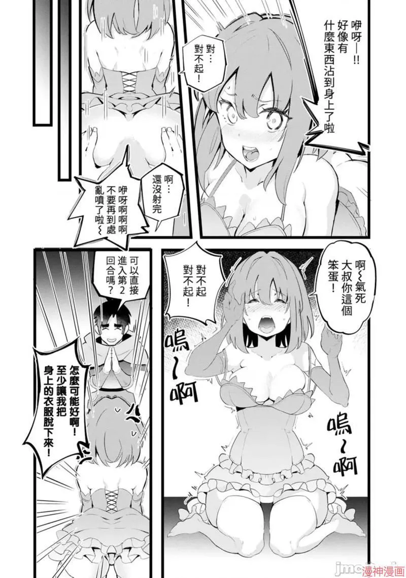 第24话 第24页