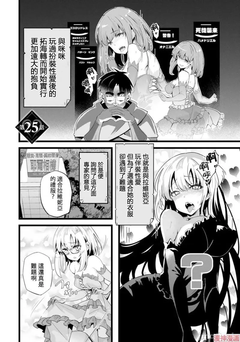 第24话 第27页