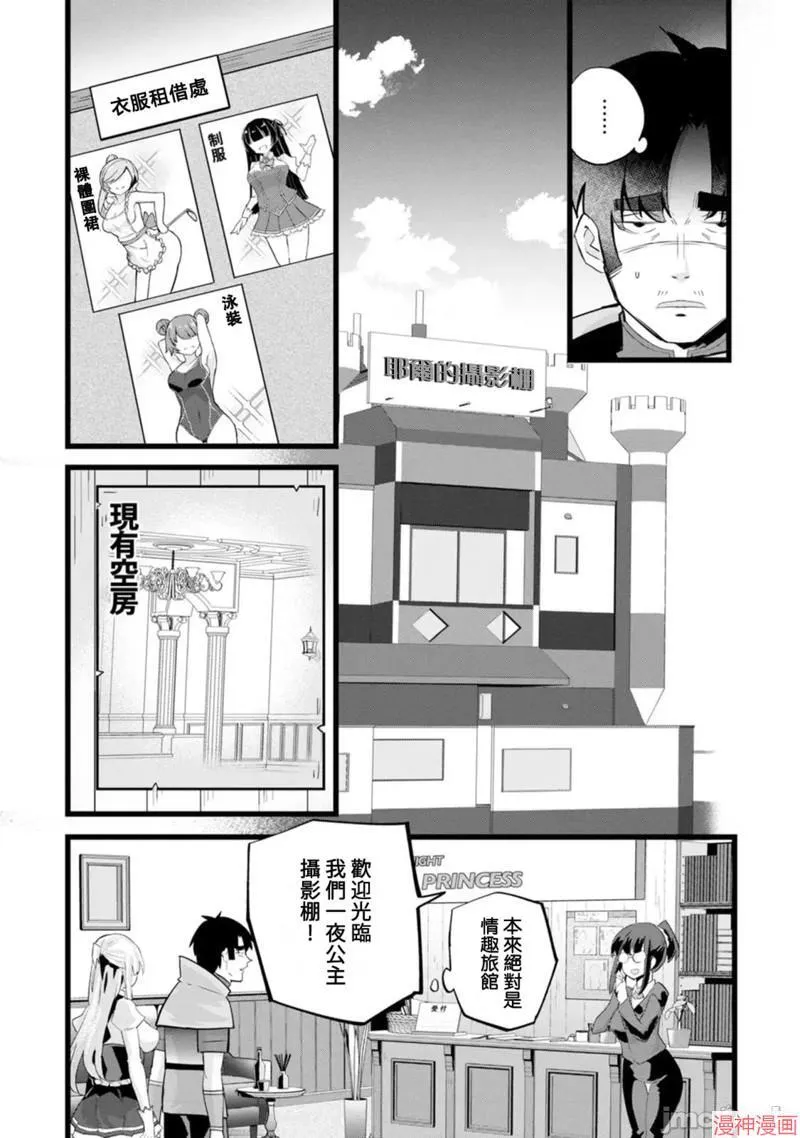 第25话 第15页