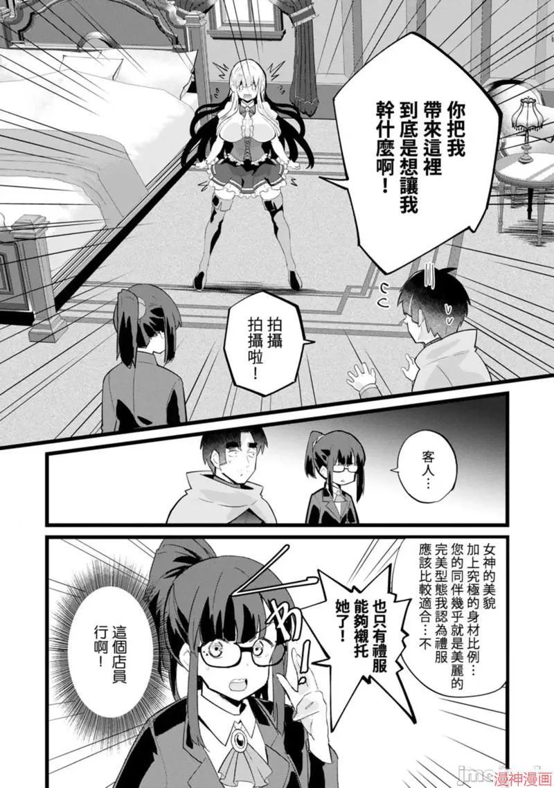 第25话 第17页