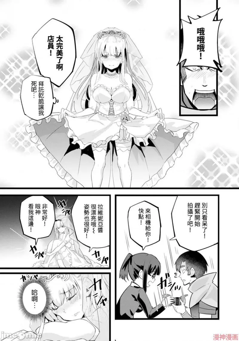 第25话 第19页