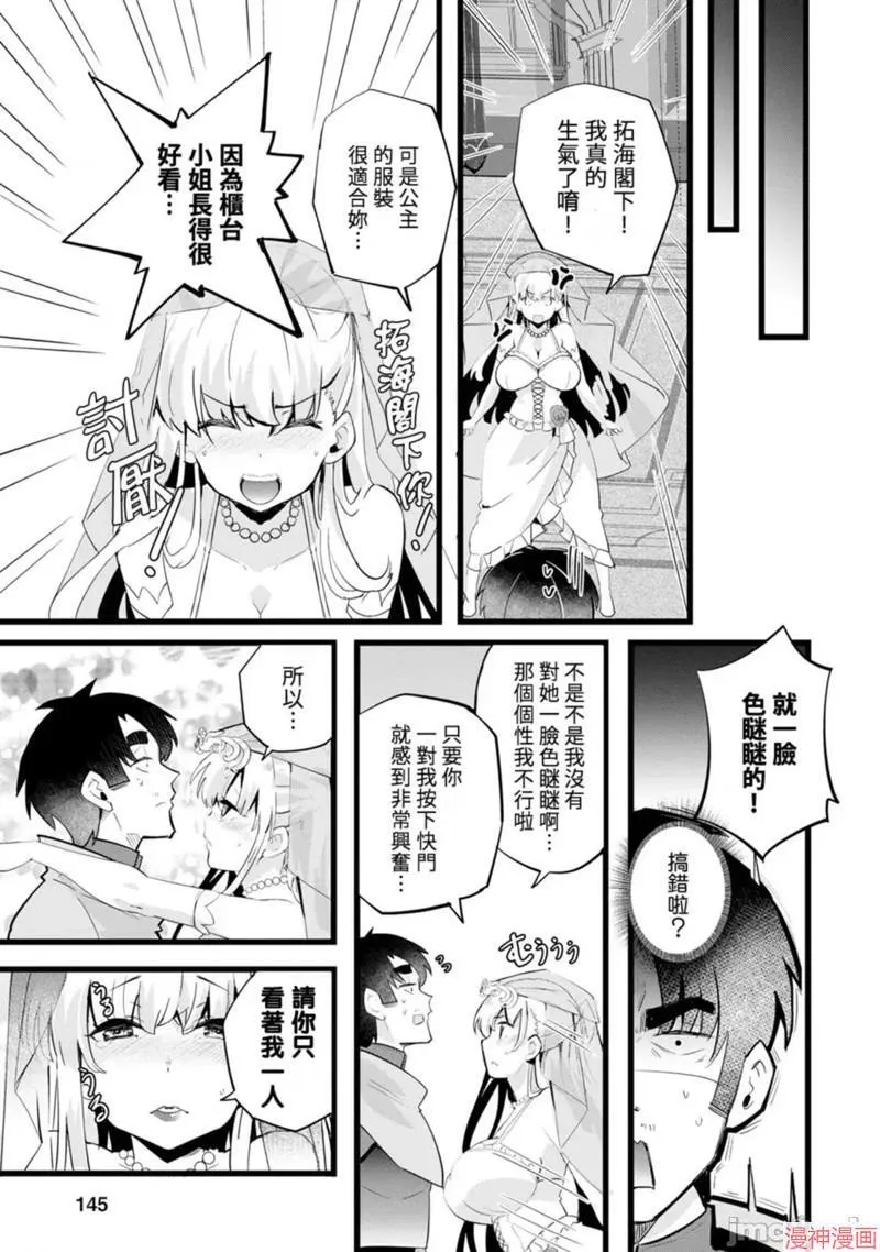 第25话 第25页