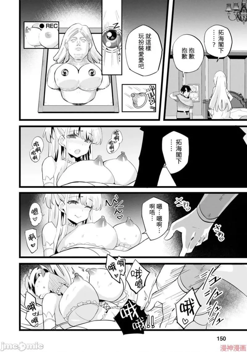 第25话 第30页