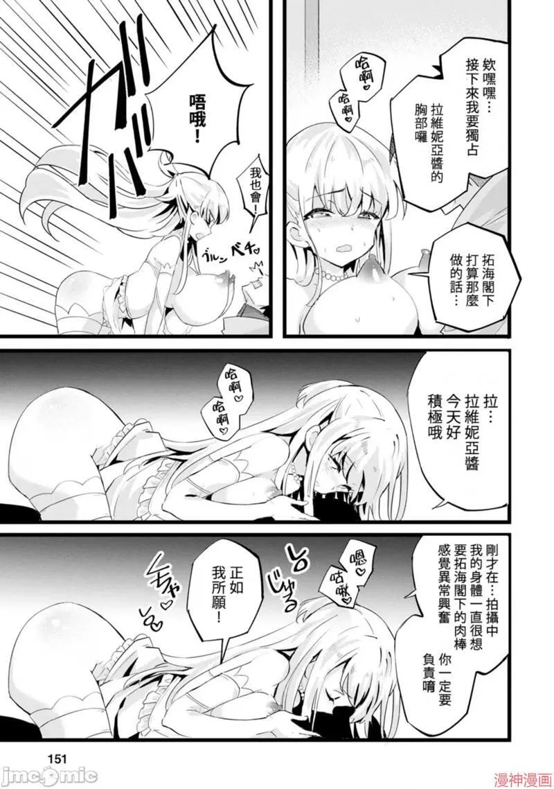第25话 第31页
