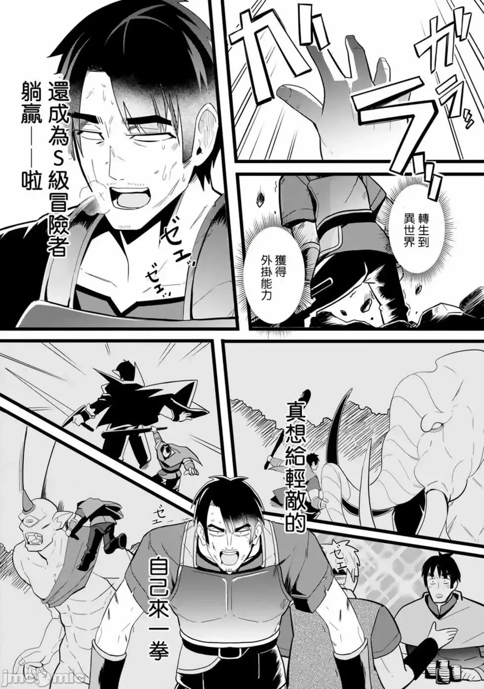 第01卷 第3页