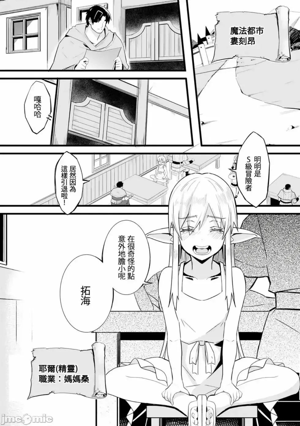第01卷 第6页