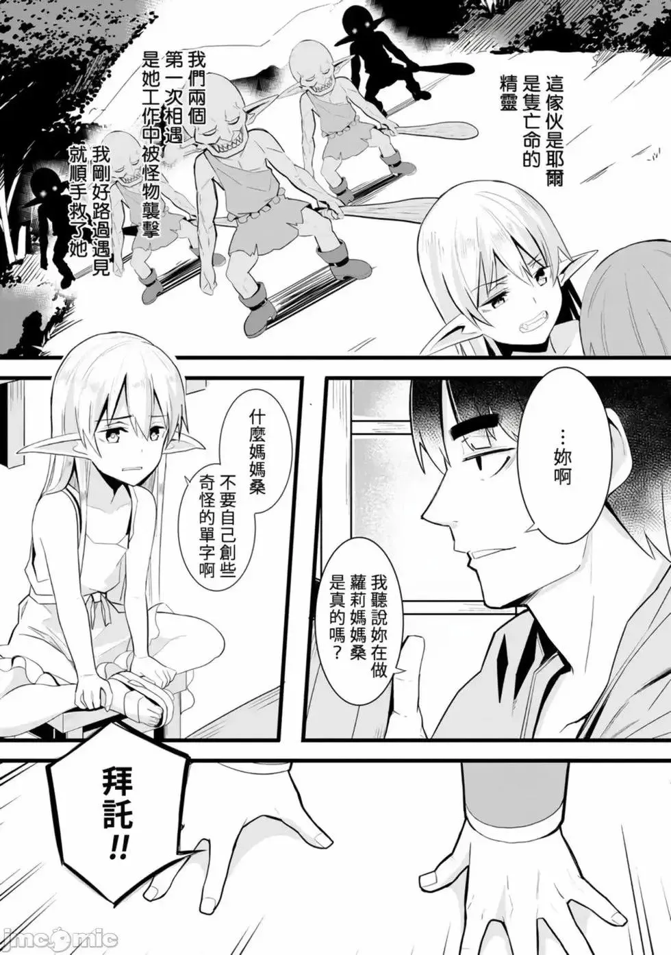 第01卷 第7页