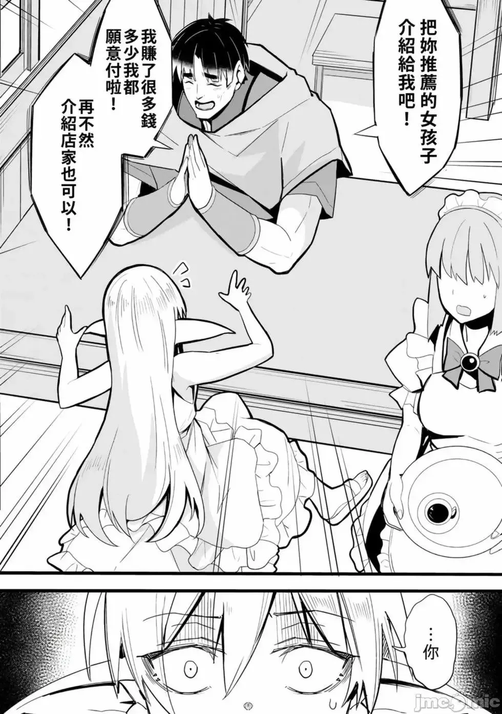 第01卷 第8页